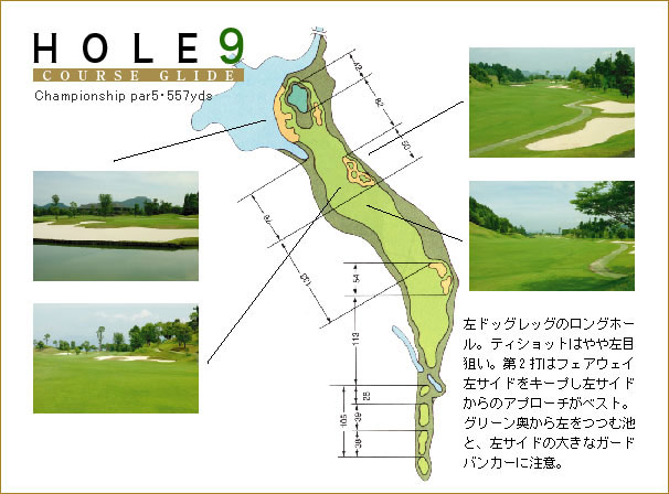 HOLE9