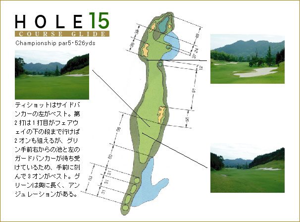 HOLE15